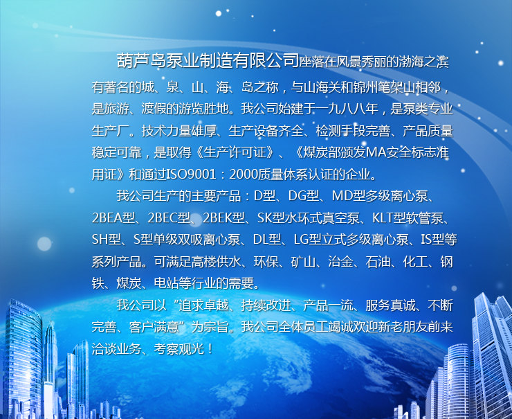 關于我們